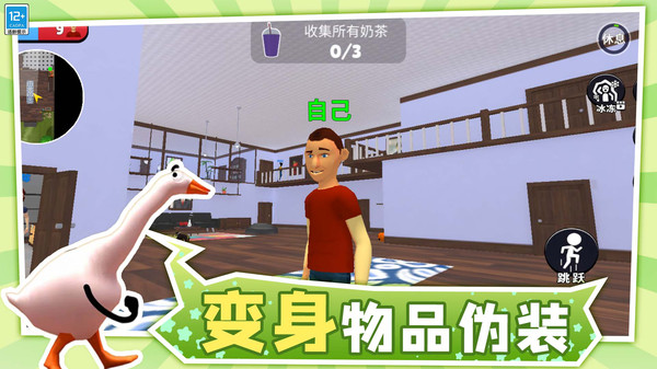 宝贝捉迷藏游戏正版
