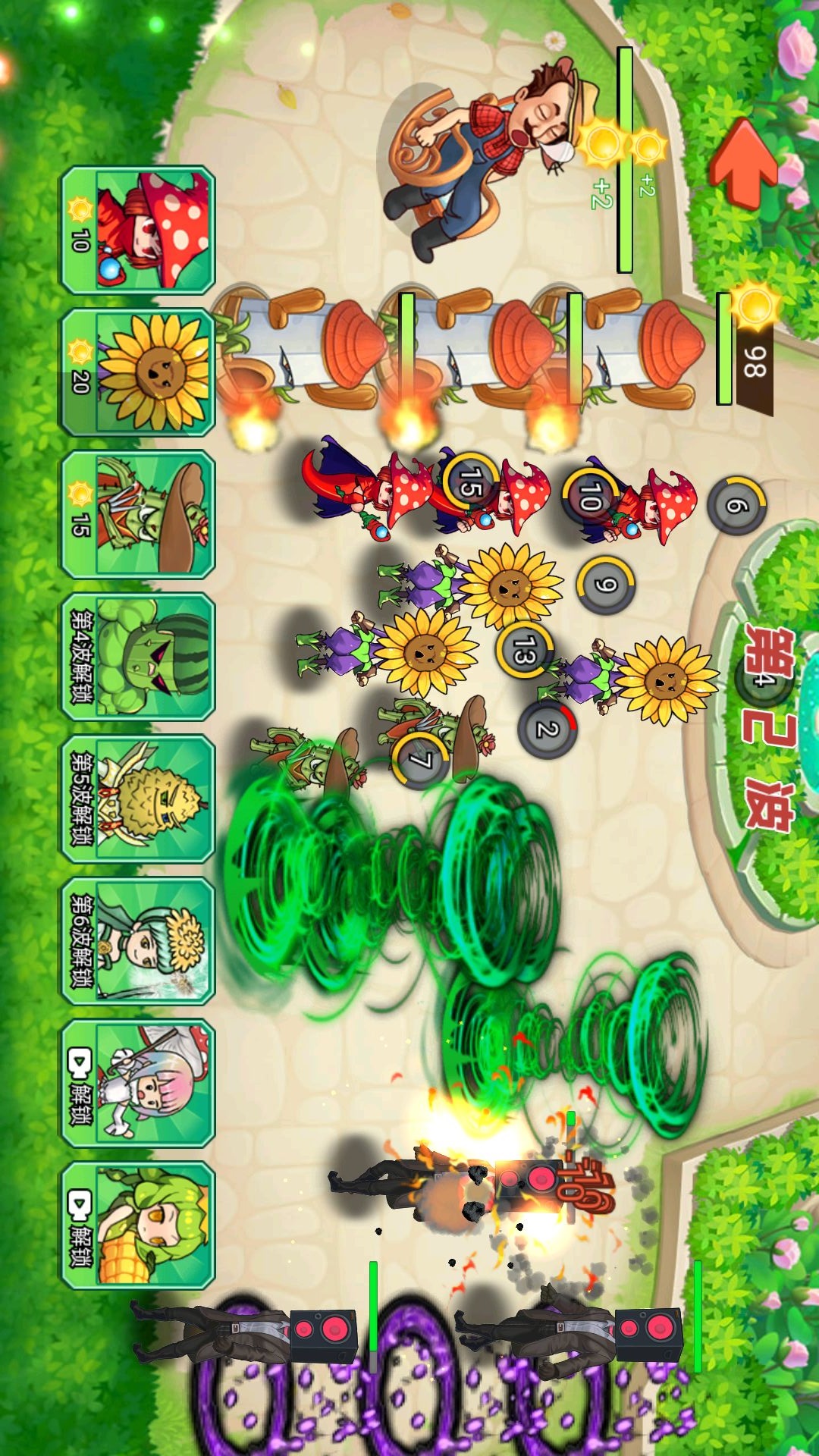 植物杂交大战原版图2