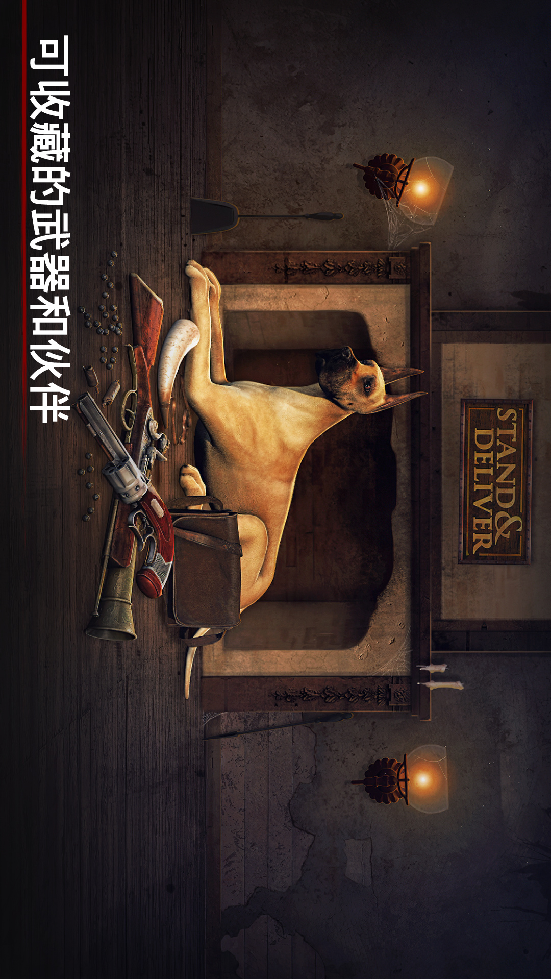 恐怖传说冒险解谜(2)