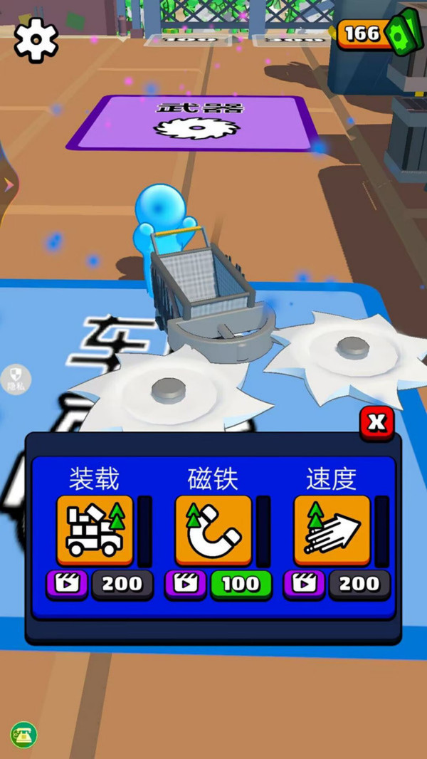 开心小推车手游无广告版