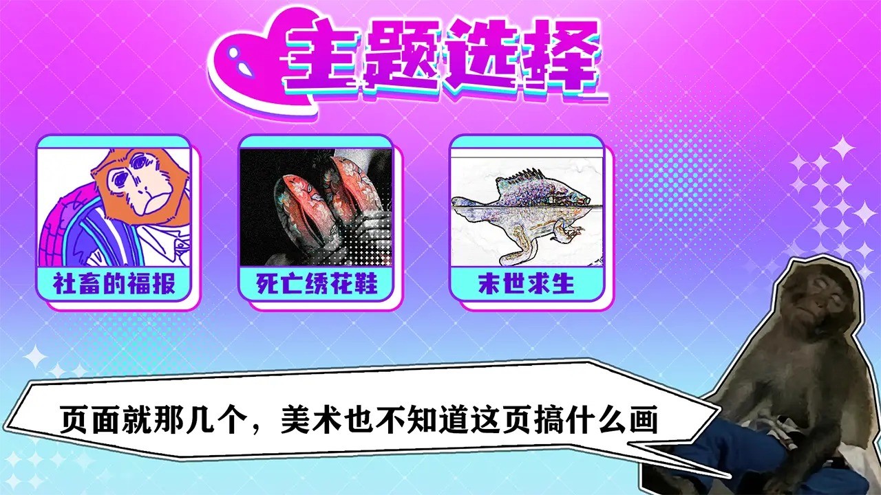 节奏比兜手游直装版