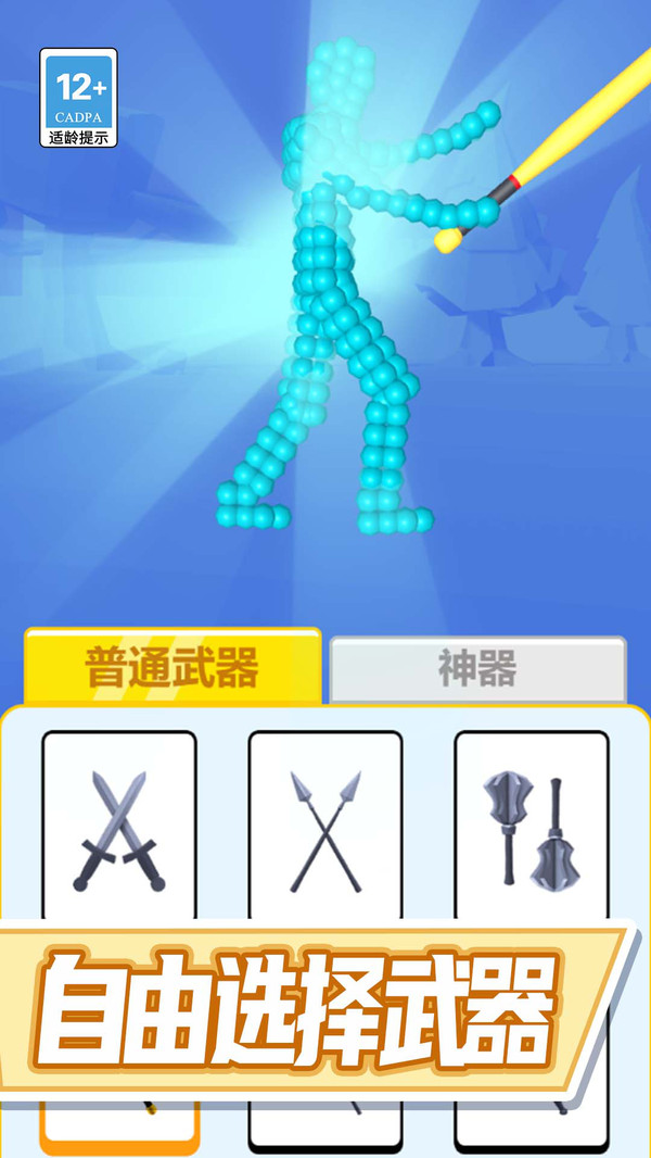 我的部队贼猛官方版