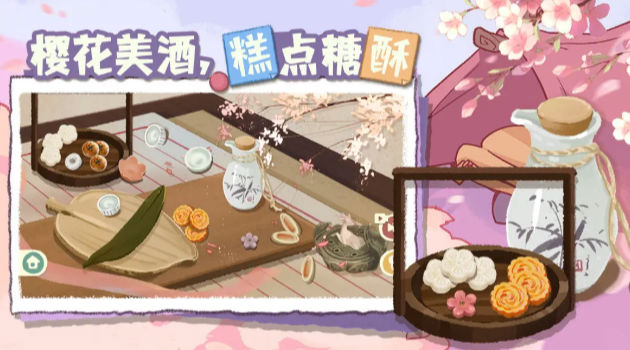 超级收纳馆2最新免费版图2