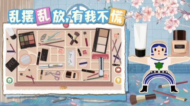 超级收纳馆2最新免费版图3
