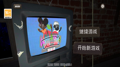 阿曼达和小羊原版