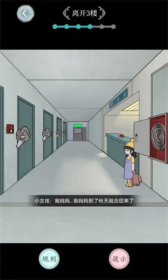 整活儿高手游戏纯净版