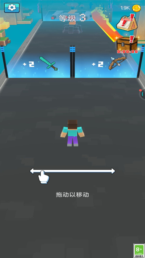 进击的小兵最新版