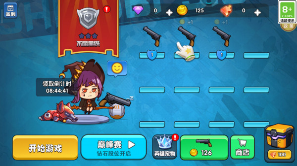 绝地神枪手游戏完整版图2