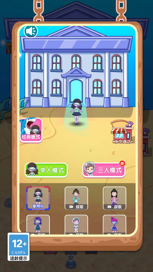 大哥要抗住直装版图2