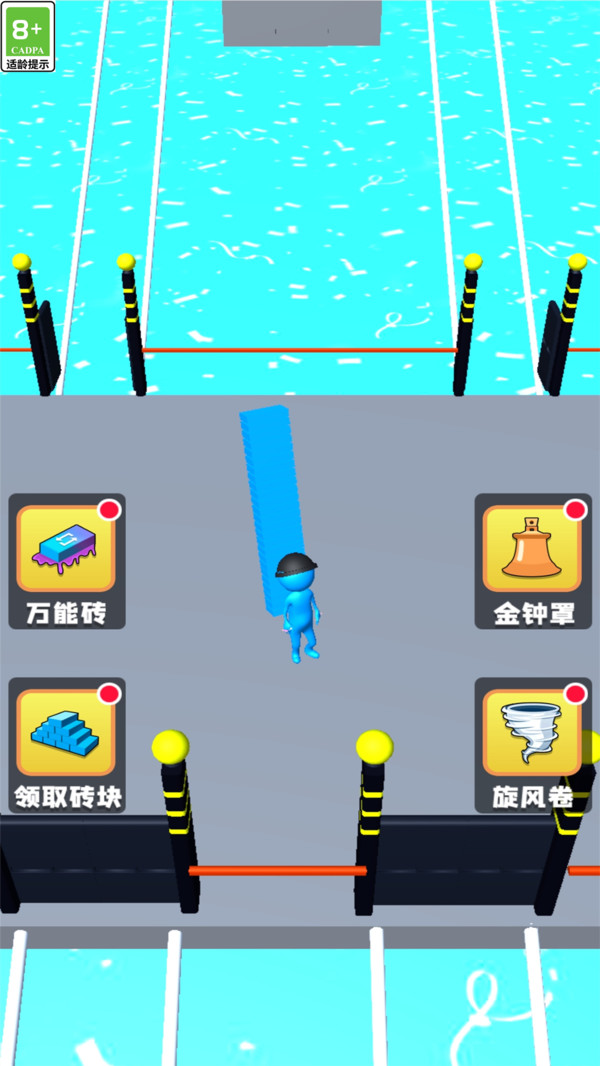 搭个桥就跑游戏完整版
