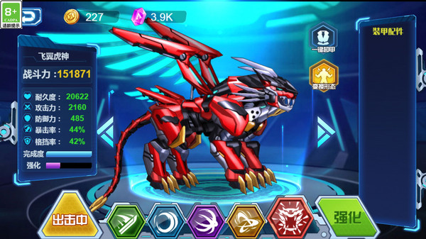 光明使徒原版