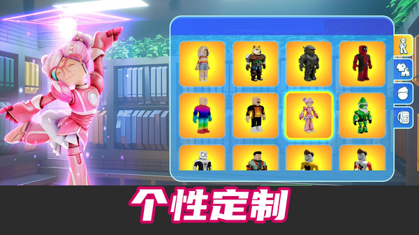 勇闯方块世界游戏纯净版