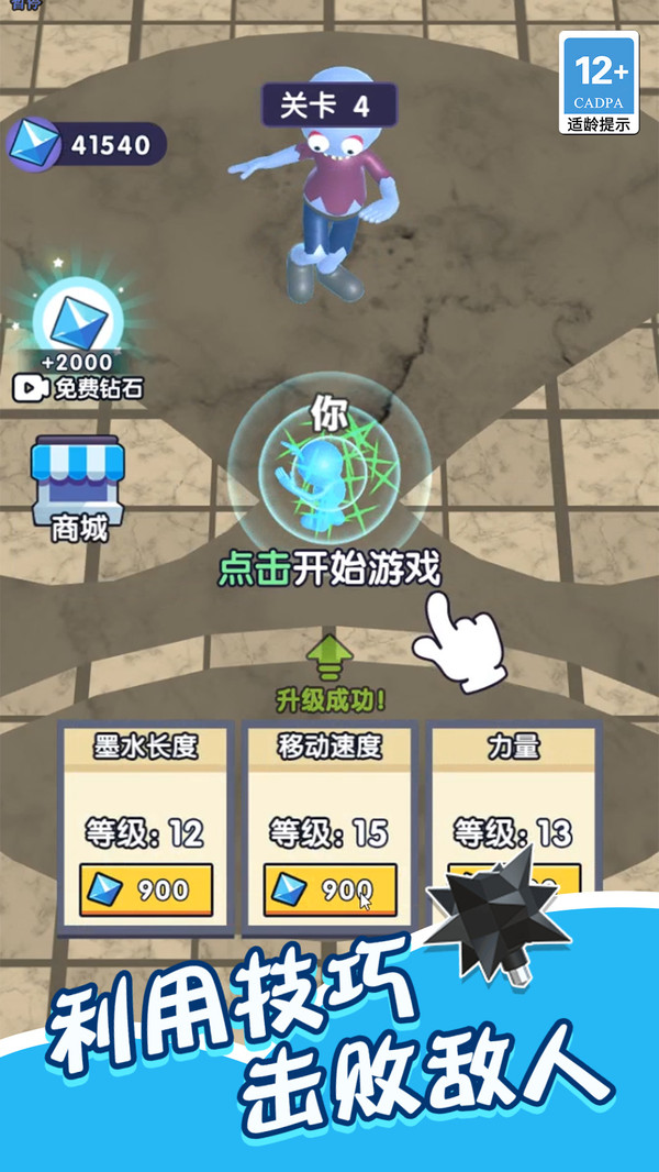 画线脑洞大王(1)