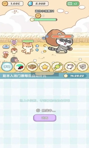代号猫猫游戏完整版