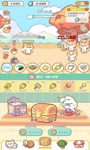代号猫猫游戏完整版