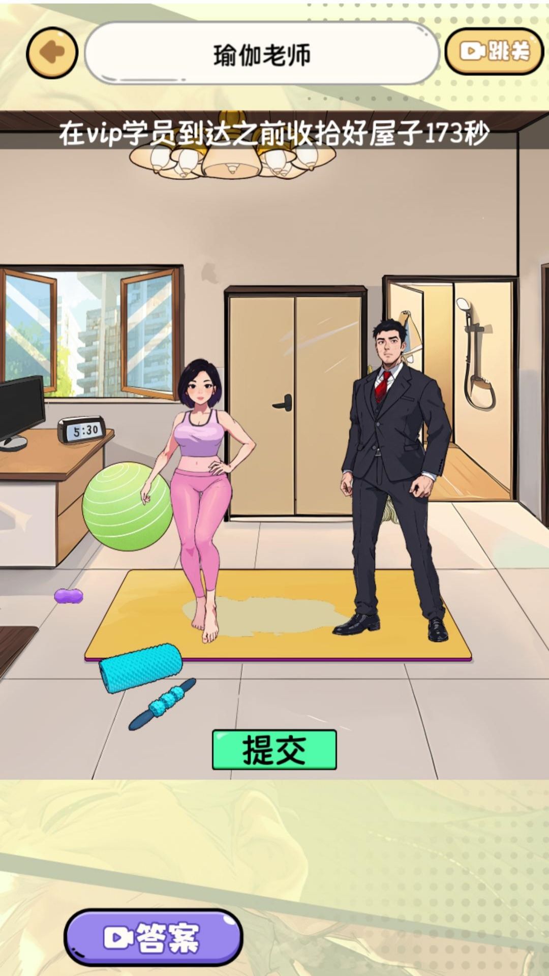 脑洞贼拉疯狂原版