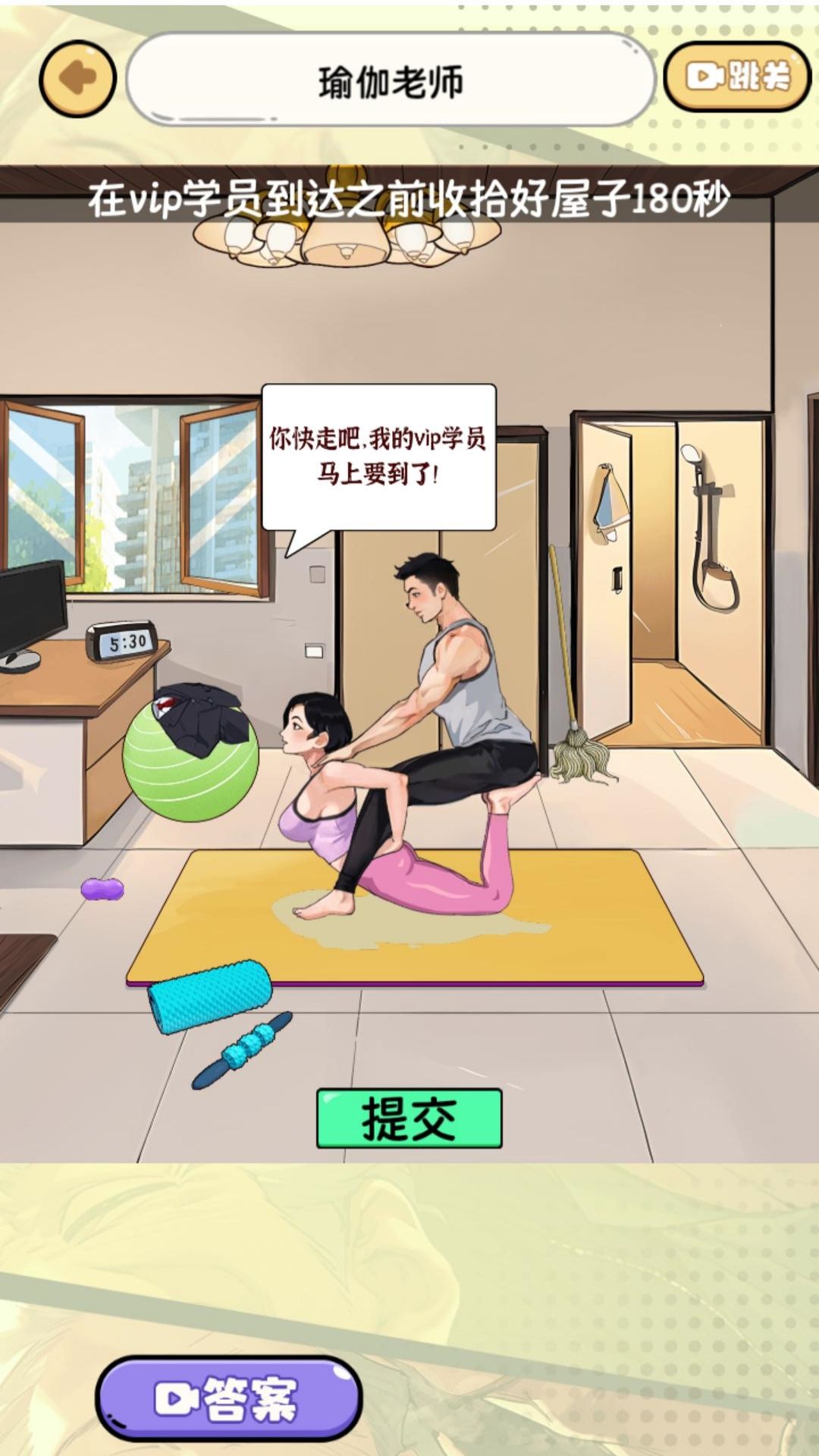 脑洞贼拉疯狂原版