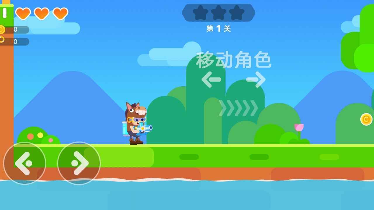超级战士冒险(2)