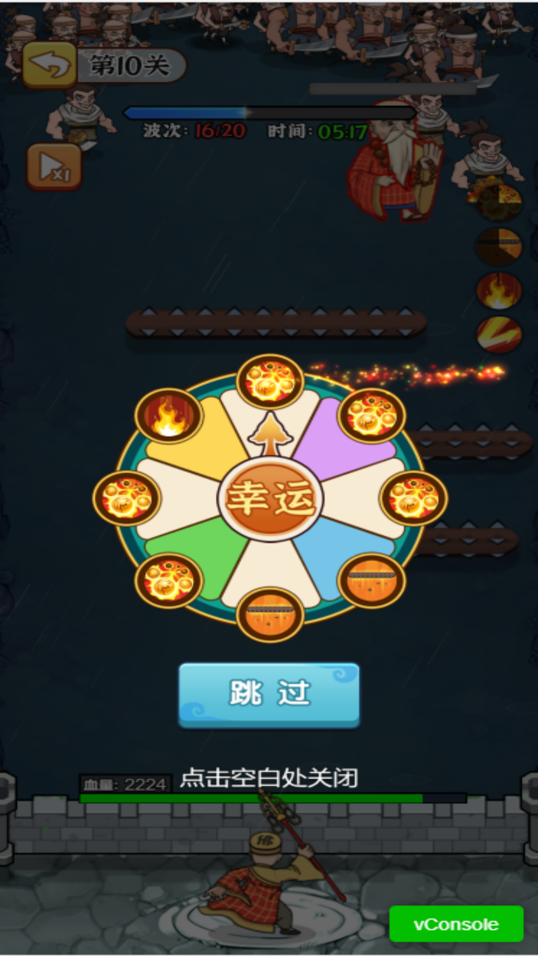 比比谁厉害直装版