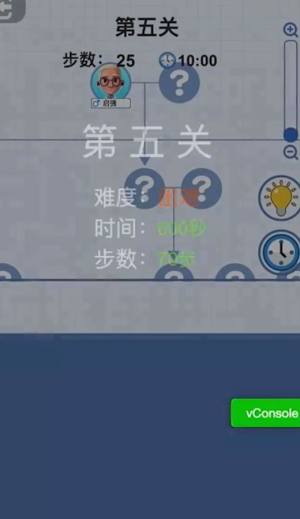 族谱模拟器(3)