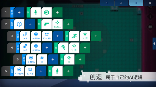 异常最新免费版