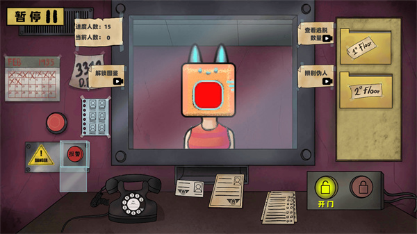 寻找恐怖线索官方版