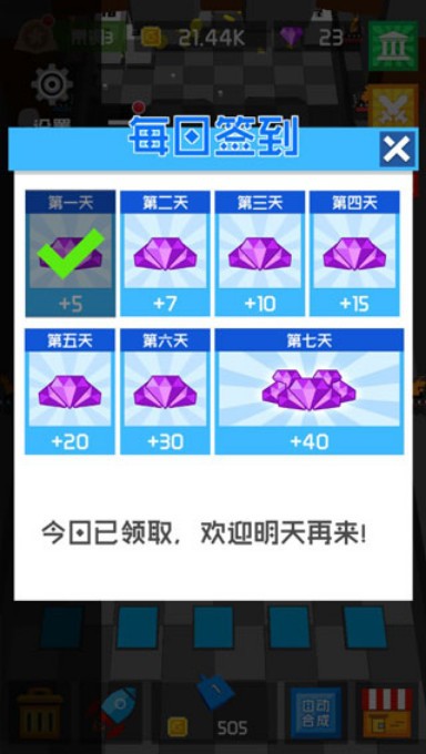 立方塔防原版