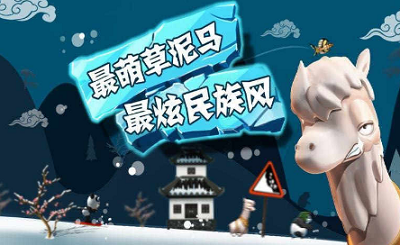 滑雪大冒险安卓版图2