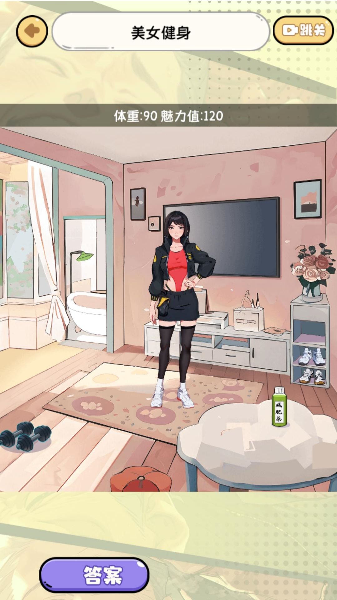 我智商可真强免费版