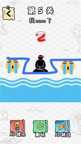 秀逗火柴人正版