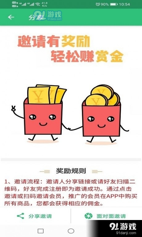 初级统计师题库原版图4