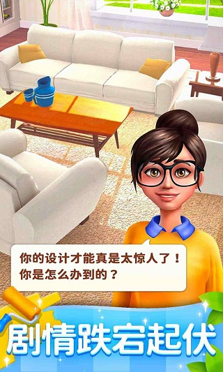 连连看达人游戏纯净版图5