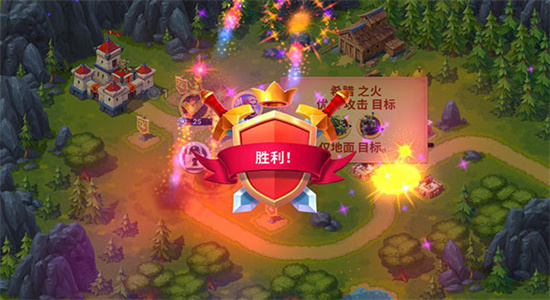 玩具塔防3幻想(2)