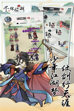 天地劫:幽城再临直装游戏版
