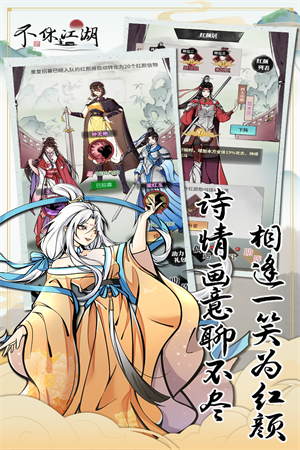 天地劫:幽城再临直装游戏版