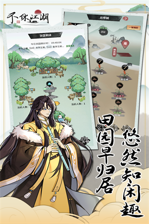 天地劫:幽城再临直装游戏版