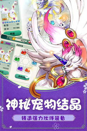 如果的世界游戏安装包