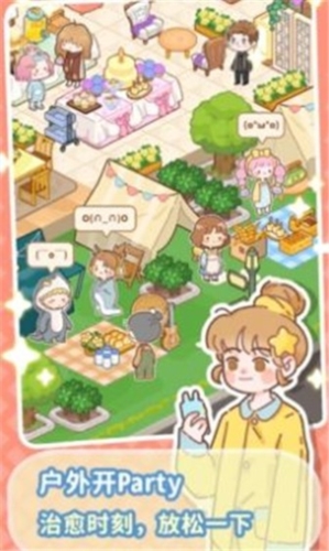 美味小镇合并游戏绿色版