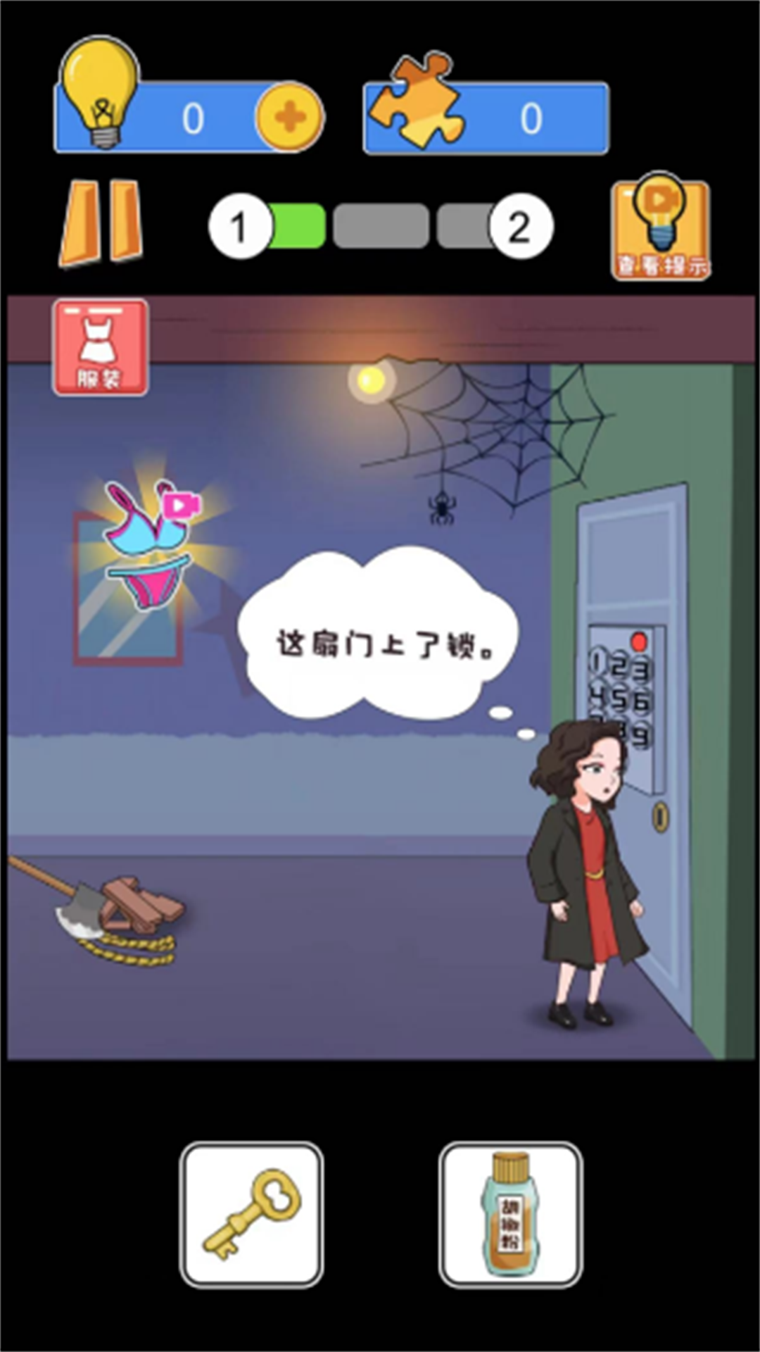 解谜密室冒险逃脱游戏纯净版
