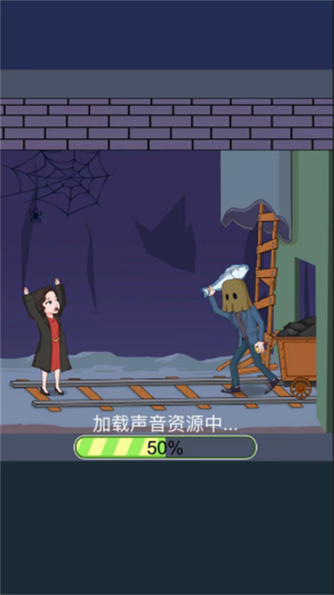 解谜密室冒险逃脱游戏纯净版