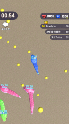 进化合成大师安卓直装版