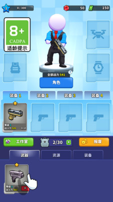萌萌历险记(1)