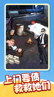 夏洛特之迷游戏纯净最新版