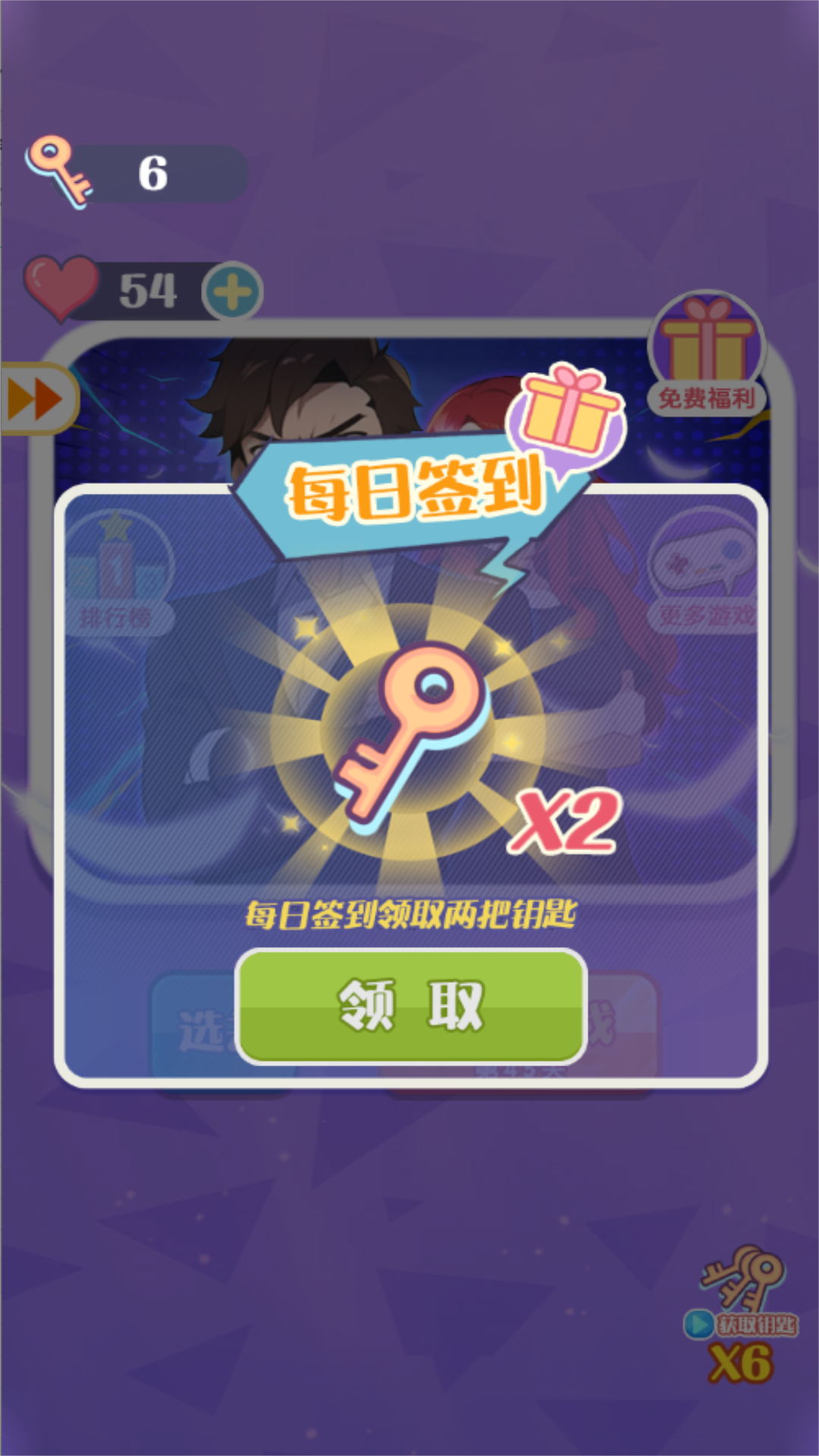 智慧解谜之旅(1)