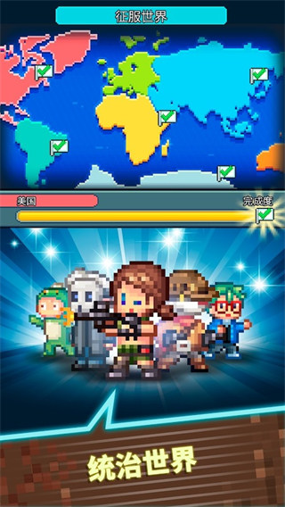 点点邪恶帝国游戏正版