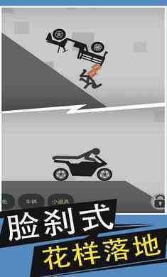火柴人给我死安卓官方版