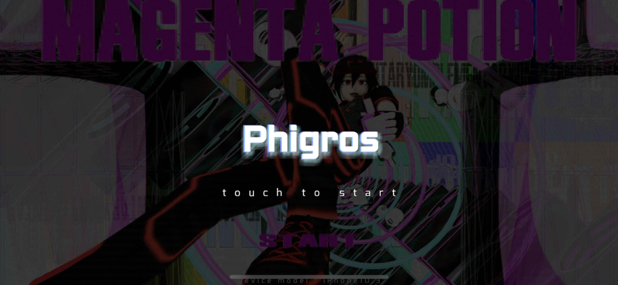 phigros官方正版(1)