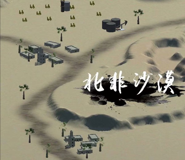战争史诗手机版图4