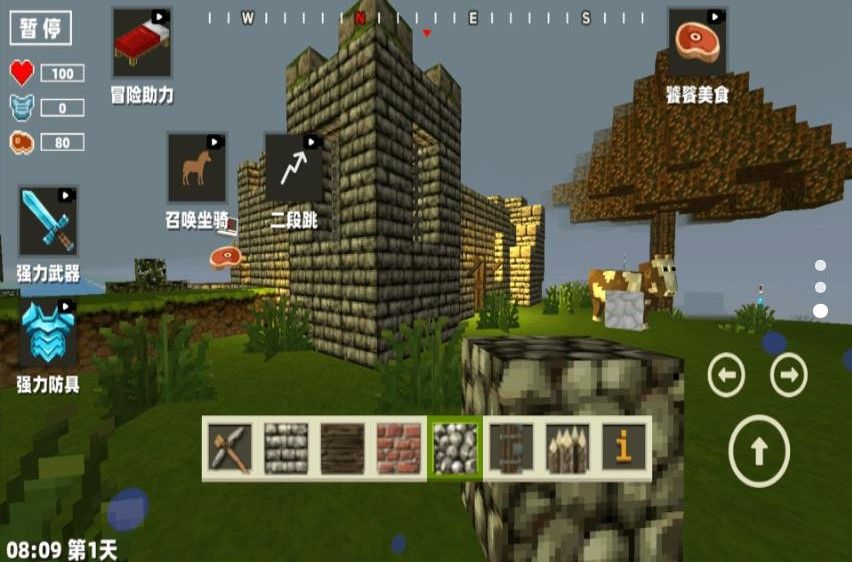 方块开放世界通用版