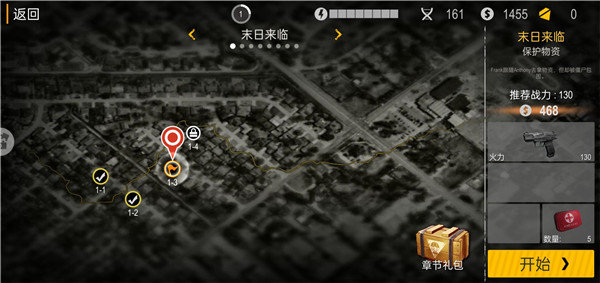 恐怖僵尸大战官方正版